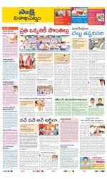 Visakhapatnam District