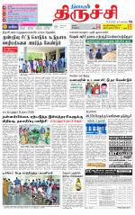Trichy Supplement
