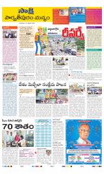 Parvathipuram Manyam