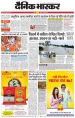 नागपुर-विदर्भ