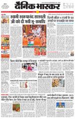 छतरपुर - टीकमगढ़ 