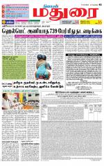 Madurai Supplement