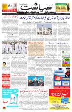 Siasat Daily