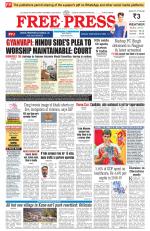 Free Press - Indore Epaper Edition