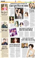 Punjab Kesari Youth Today