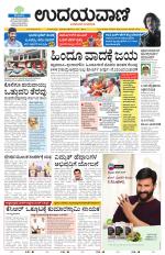Hubballi Edition