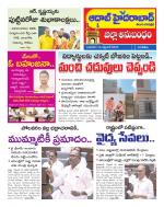 Aadab Hyderabad Tab Pages