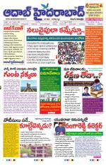 Aadab Hyderabad Main Pages