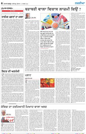 Nazaria_14_September_2022