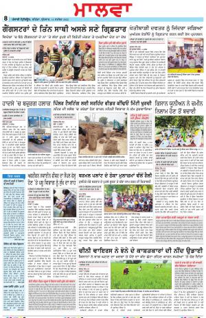 BP_14_September_2022