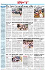 Punjabi Tribune (Ludhiana)