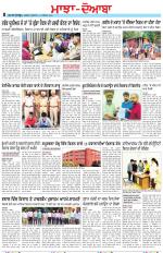 Punjabi Tribune (Majha/Doaba)