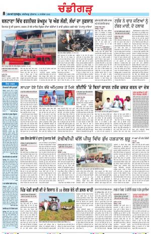 PP_14_September_2022