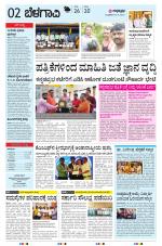 BELAGAVI RURAL