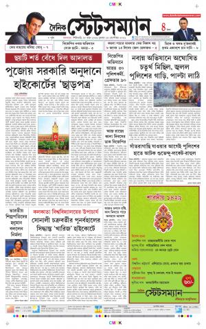 14 TH SEPTEMBER 2022