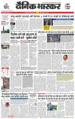 चंद्रपुर-गड़चिरोली 