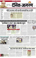 Dainik Jagran