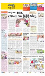 Siddipet District