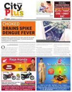 VIII, 17 -23 October 2014, 5 Edition