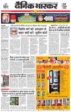 नरसिंगपुर