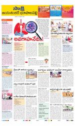 Jayashankar District