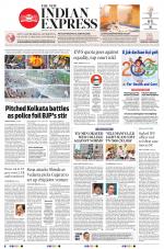 The New Indian Express-Vellore