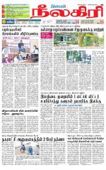 Nilgiri-Coimbatore Supplement