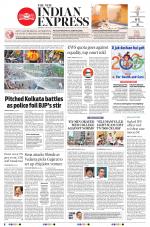 The New Indian Express-Tiruchy
