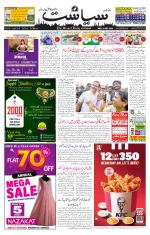 Siasat Daily