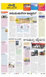 Karimnagar District