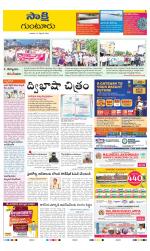 Guntur District