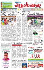 Nellai City-Tirunelveli Supplement