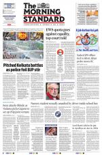 The Morning Standard