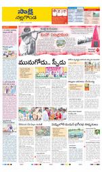 Nalgonda District