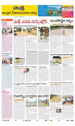 Alluri Sitarama Raju District