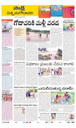 West Godavari District