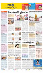 Visakhapatnam District