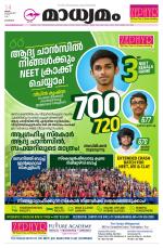 KOZHIKODE