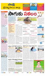 Sri Satyasai District