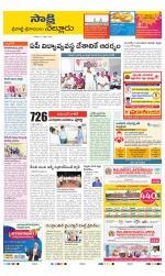 SPSR Nellore District