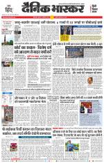 छत्रपति संभाजीनगर 