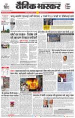 नागपुर-विदर्भ