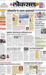 Chhatrapati Sambhajinagar