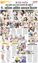 Varishth Nagrik Kesari