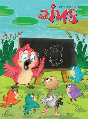 September First 2022