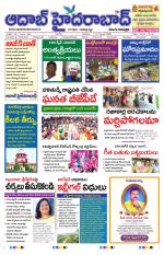 Aadab Hyderabad Main Pages