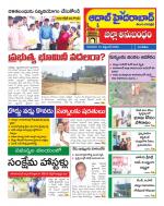Aadab Hyderabad Tab Pages
