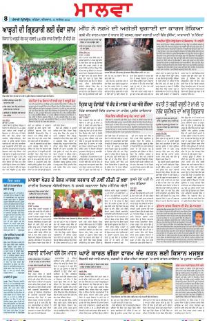 BP_15_September_2022