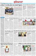 Punjabi Tribune (Ludhiana)