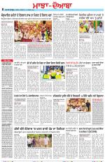 Punjabi Tribune (Majha/Doaba)